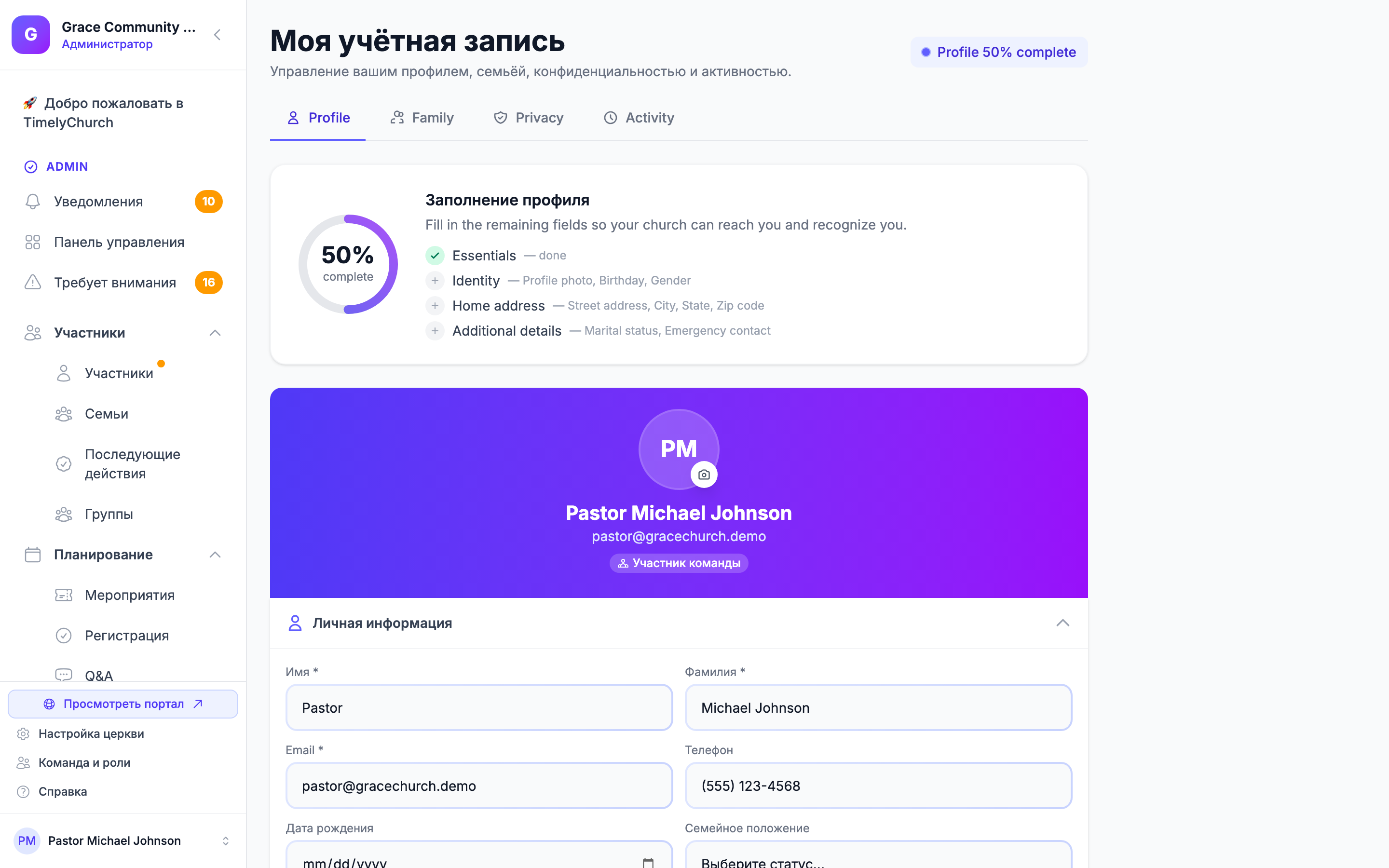 Страница профиля портала учителя с разделом Сертификации, перечисляющим несколько сертификаций и их даты истечения. Сертификации отображаются в профиле портала участника/учителя, показывая сертификаты текущего вошедшего пользователя.