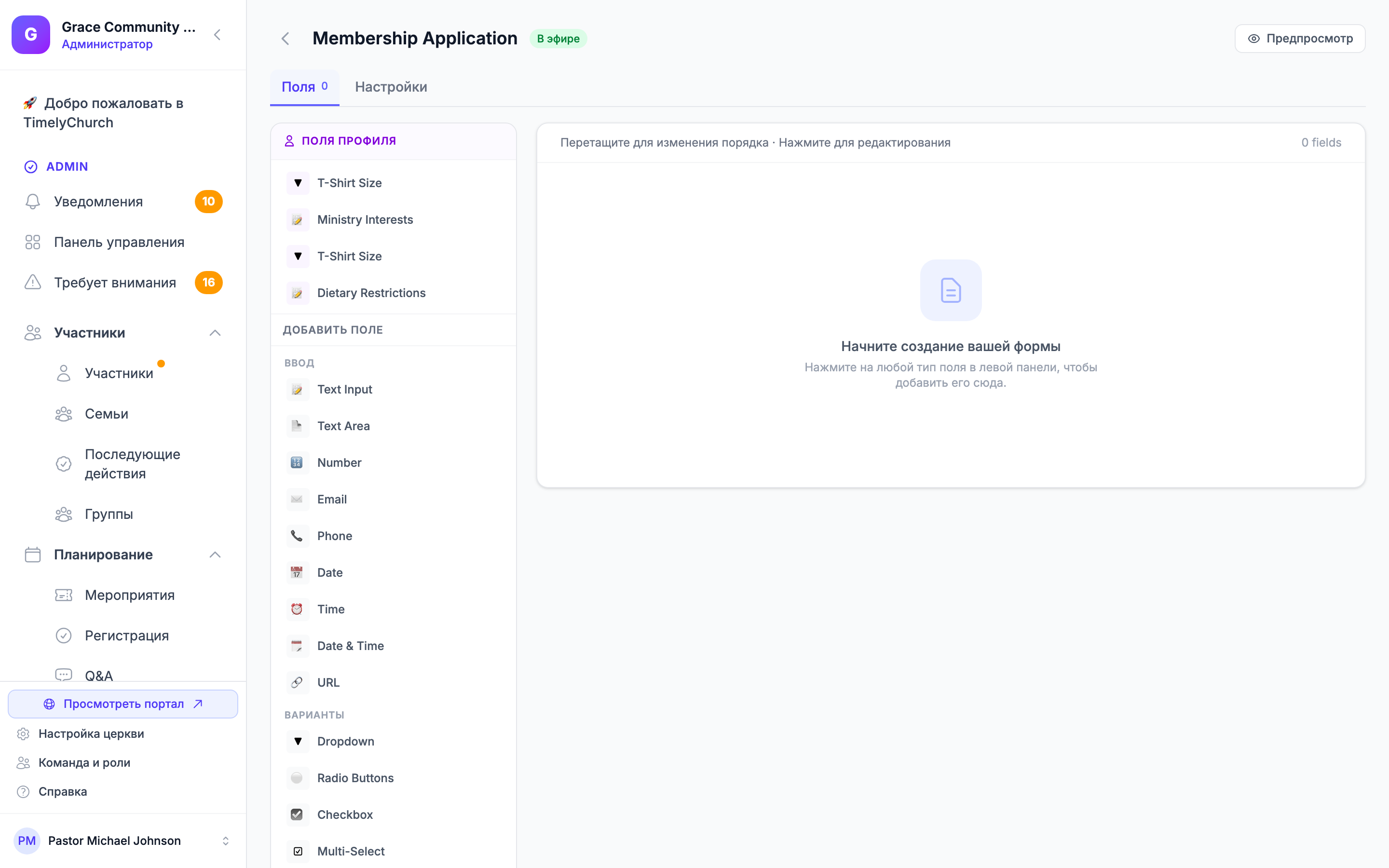 Раздел Conditional Logic в панели Edit Field: переключатель включения, выпадающие списки Action и Match и одна строка правила с полем + оператором + значением.