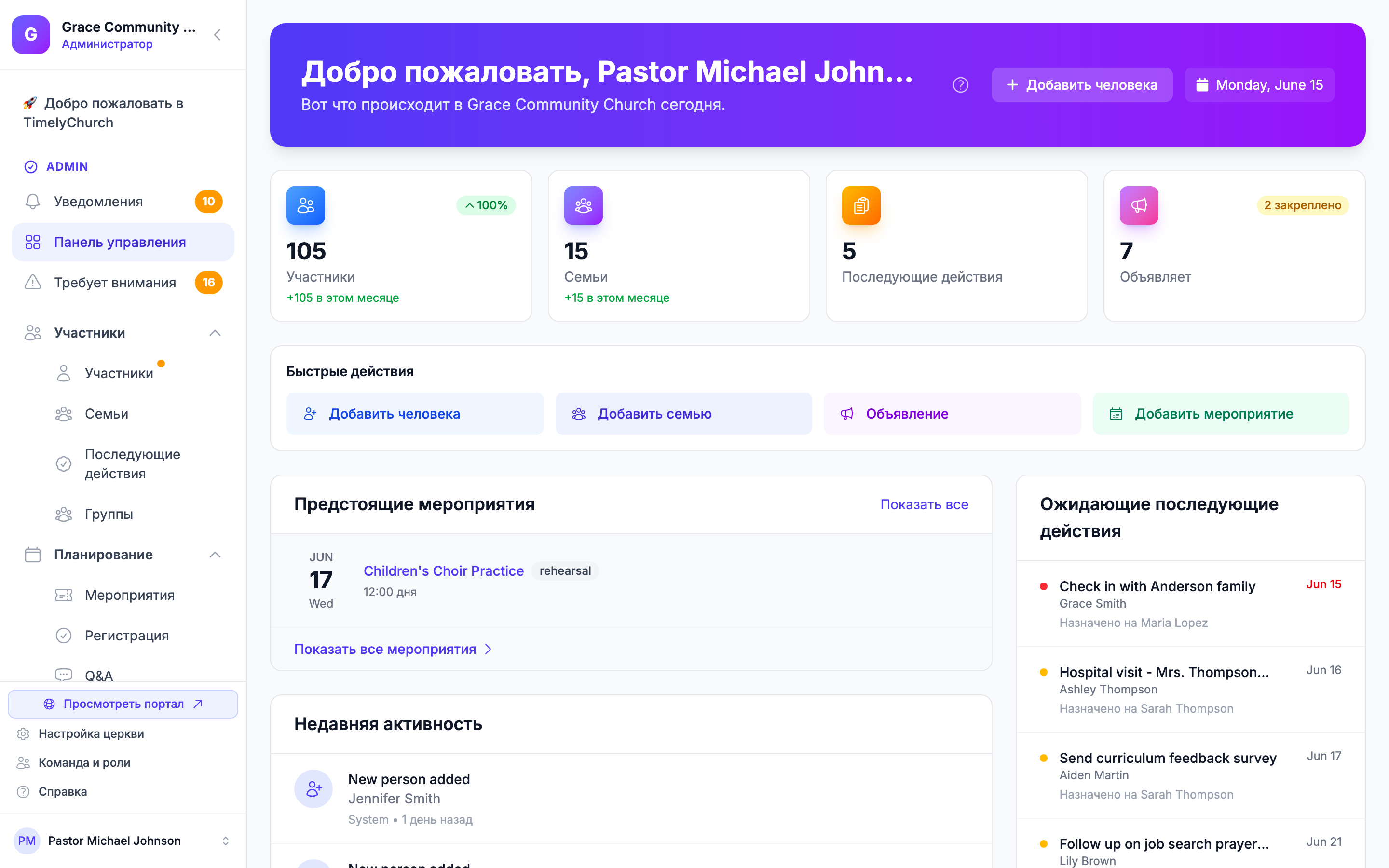 Полная навигация боковой панели со всеми развёрнутыми категориями