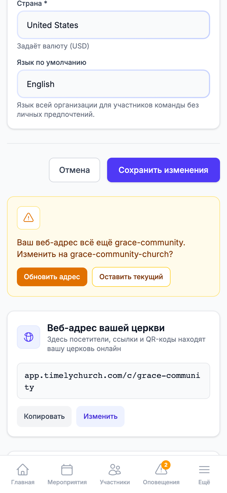 То же уведомление на телефоне: вопрос и обе кнопки друг под другом